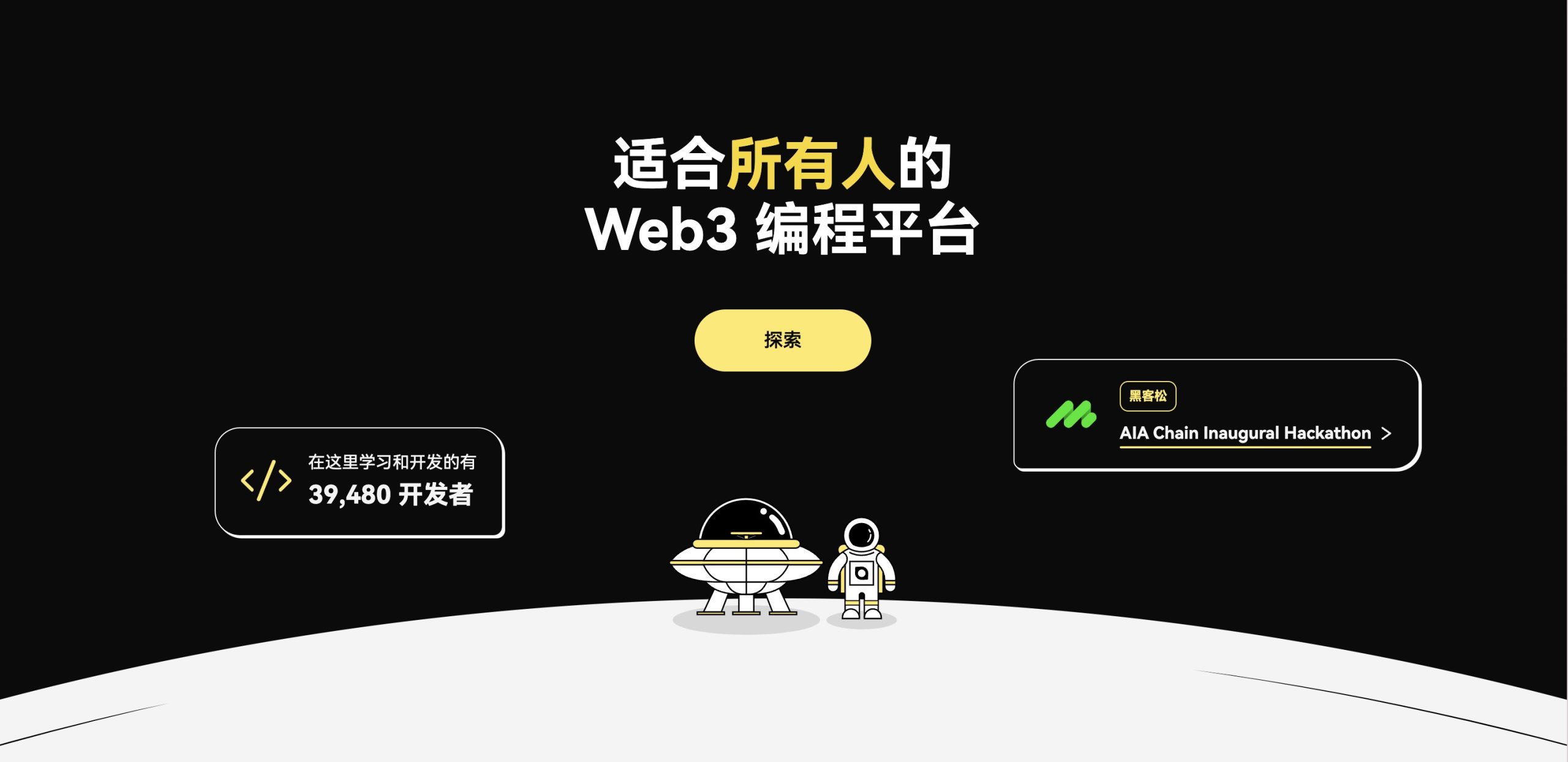 【代友招聘】【成都】Web3 教学网站 后端工程师